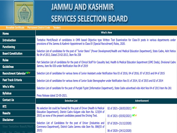 JKSSB Class IV Result 2021 Declared JKSSB Class IV Result 2021 Declared
