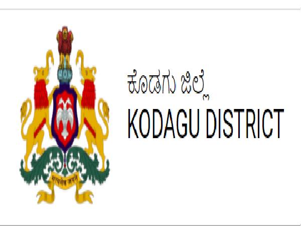 Kodagu DC Office Recruitment 2021: 184 posts Kodagu DC Office Recruitment 2021: 184 posts