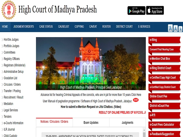 MPCJ Result 2021 Declared MPCJ Result 2021 Declared