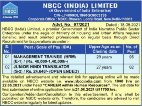 NBCC Recruitment 2021: MT & Jr. Hindi Translators NBCC Recruitment 2021: MT & Jr. Hindi Translators