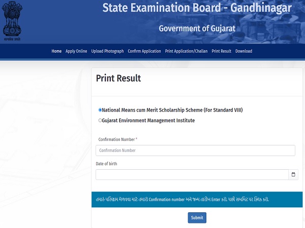 NMMS Result 2021 Gujarat Declared NMMS Result 2021 Gujarat Declared