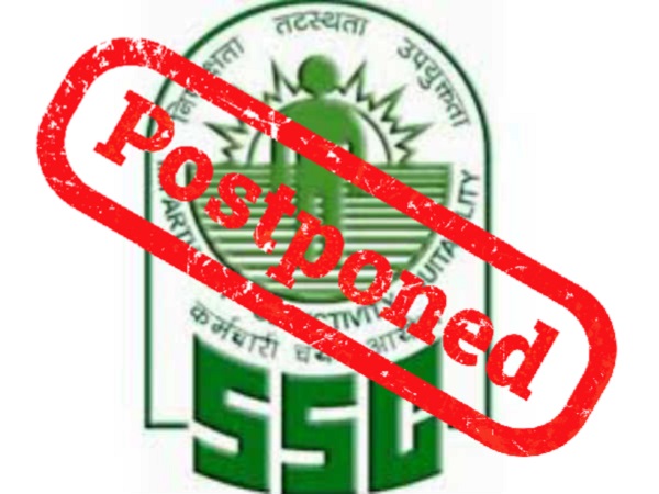 SSC Postpones CGL And CHSL Exams SSC Postpones CGL And CHSL Exams