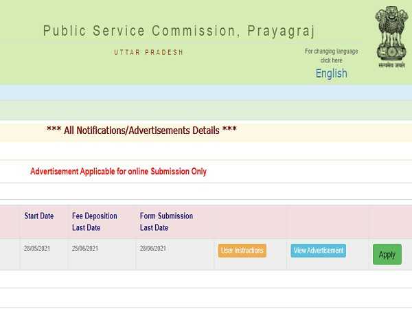 UPPSC Recruitment 2021: 3620 Medical Officer Posts UPPSC Recruitment 2021: 3620 Medical Officer Posts