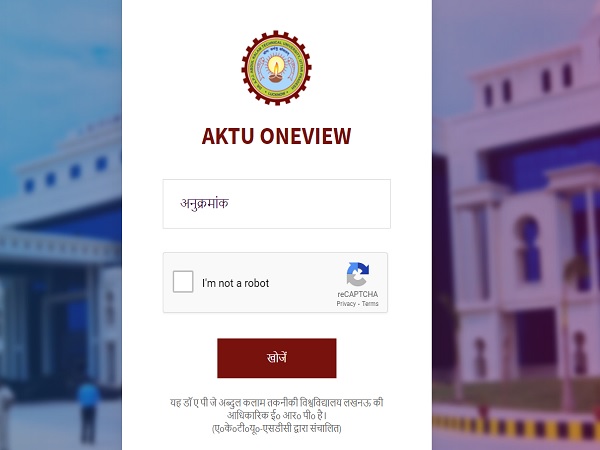 AKTU Result 2021 Declared AKTU Result 2021 Declared