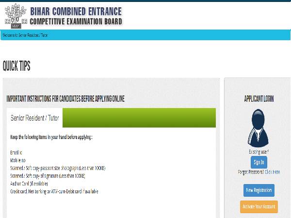 BCECEB Recruitment 2021: 1,797 Senior Residents BCECEB Recruitment 2021: 1,797 Senior Residents
