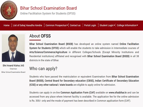 Bihar Board Intermediate Admission 2021