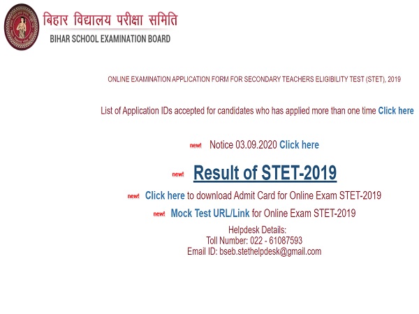 Bihar STET Result 2021 Declared Bihar STET Result 2021 Declared