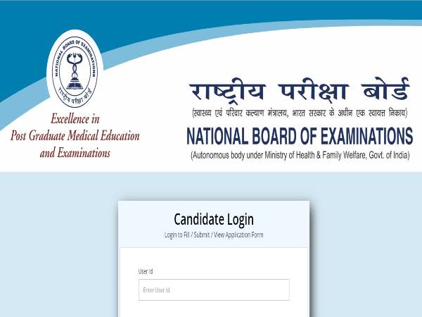 NBE Recruitment 2021: 42 Assistants, Accountants NBE Recruitment 2021: 42 Assistants, Accountants