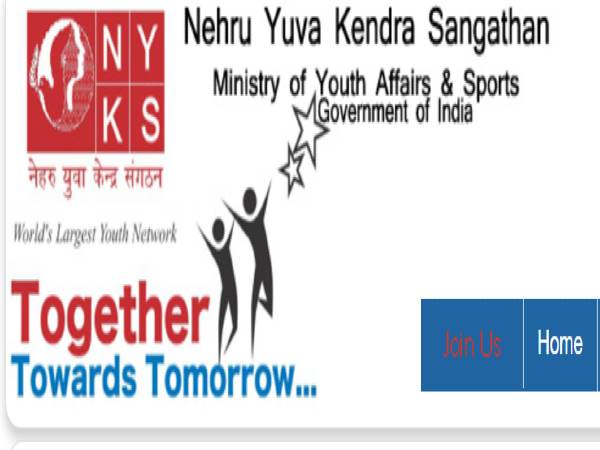 NYKS Recruitment 2021: District Project Officers NYKS Recruitment 2021: District Project Officers
