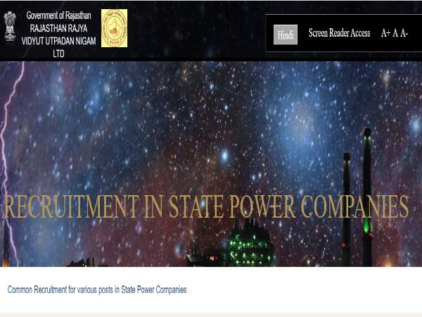 RVUNL Recruitment 2021: 2000 plus Vacancies RVUNL Recruitment 2021: 2000 plus Vacancies