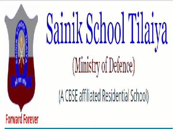 Sainik School Recruitment 2021: General Employees Sainik School Recruitment 2021: General Employees