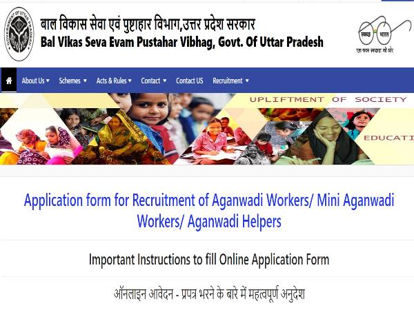 UP Anganwadi Recruitment 2021: 620 Anganwadi Jobs UP Anganwadi Recruitment 2021: 620 Anganwadi Jobs