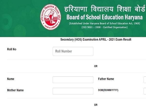 HOS 10th Result 2021 Declared HOS 10th Result 2021 Declared