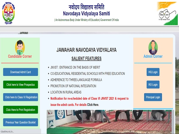 JNVST Admit Card 2021 Class 6 Released JNVST Admit Card 2021 Class 6 Released