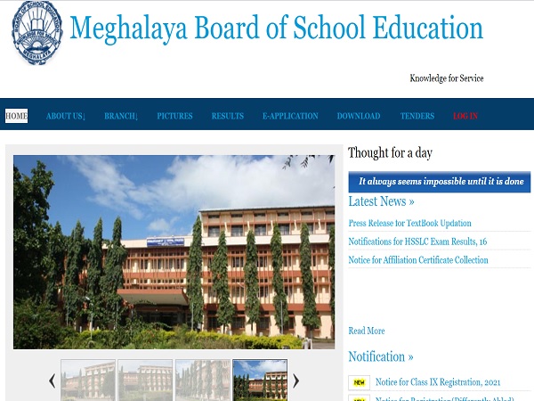 MBOSE HSSLC Result 2021 Declared MBOSE HSSLC Result 2021 Declared