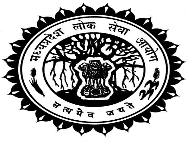 MPPSC Recruitment 2021: 63 Assistant Manager Posts MPPSC Recruitment 2021: 63 Assistant Manager Posts