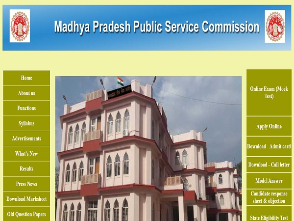 MPPSC Calendar 2021 Download MPPSC Calendar 2021 Download