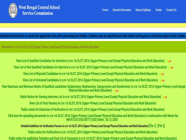 WBSSC Upper Primary Result 2021 WBSSC Upper Primary Result 2021