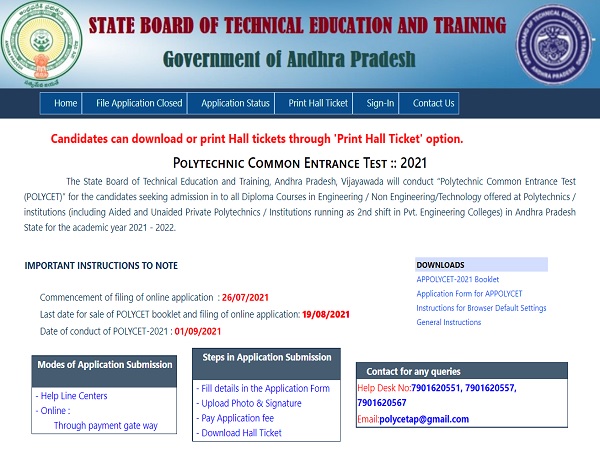 AP POLYCET Hall Ticket Download 2021 AP POLYCET Hall Ticket Download 2021