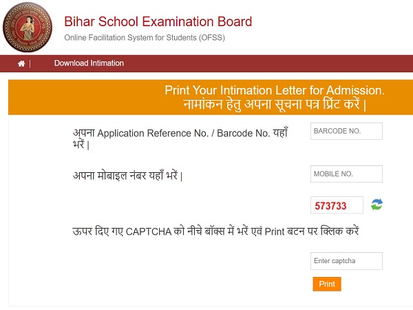 How To Download BSEB Bihar OFSS Intimation Letter for Admission?