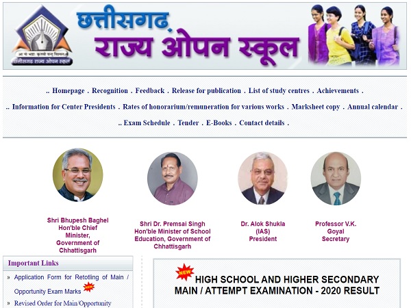 CG Open School 10th Result 2021 CG Open School 10th Result 2021