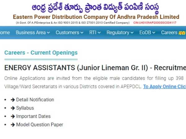 APEPDCL Recruitment: 398 Energy Assistant Posts APEPDCL Recruitment: 398 Energy Assistant Posts