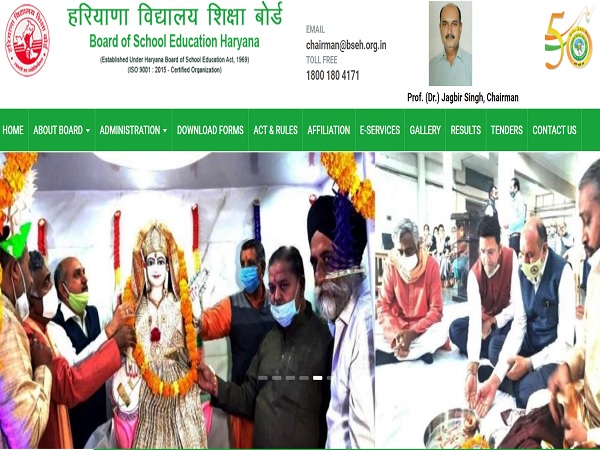 HBSE Compartment Admit Card 2021 Released HBSE Compartment Admit Card 2021 Released