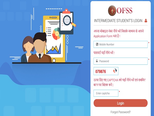 OFSS Inter Merit List 2021 Student Login