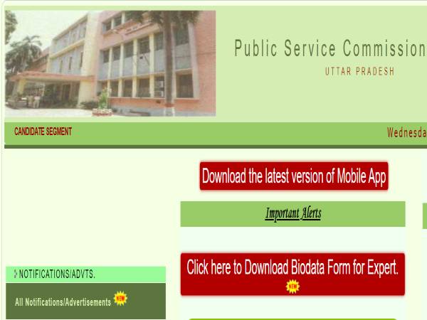 UPPSC Assistant Engineer Recruitment 2021: 281 UPPSC Assistant Engineer Recruitment 2021: 281