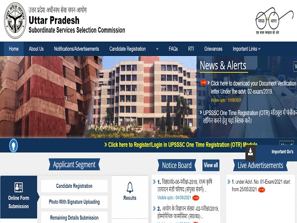 UPSSSC PET Answer Key 2021 Download UPSSSC PET Answer Key 2021 Download