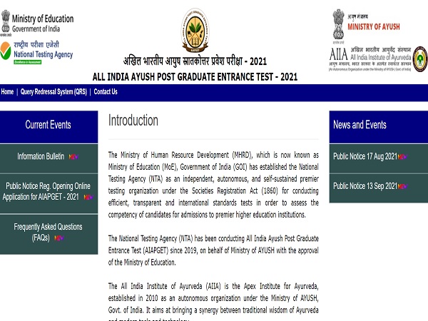 AIAPGET 2021 Admit Card Released AIAPGET 2021 Admit Card Released