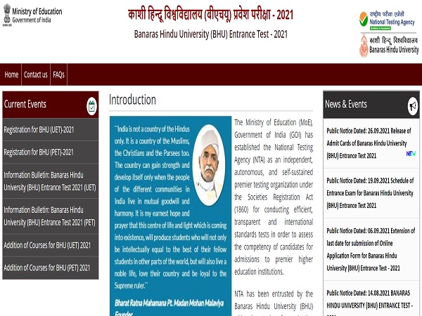 BHU Admit Card 2021 Released For UET And PET BHU Admit Card 2021 Released For UET And PET