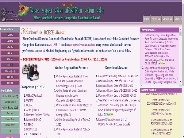 Bihar BCECEB DCECE Admit Card 2021 Released Bihar BCECEB DCECE Admit Card 2021 Released