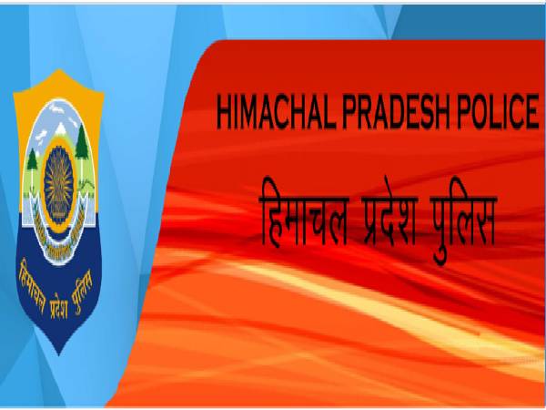 HP Police Constable Recruitment 2021: 1,334 Posts HP Police Constable Recruitment 2021: 1,334 Posts
