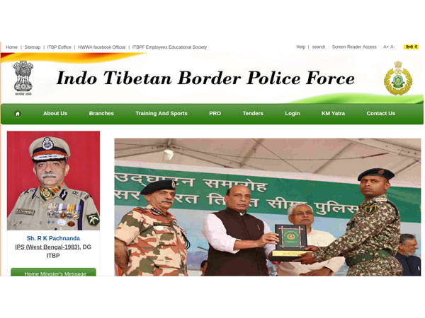 ITBP Job Updates For Constable/Tradesman 2022 ITBP Job Updates For Constable/Tradesman 2022