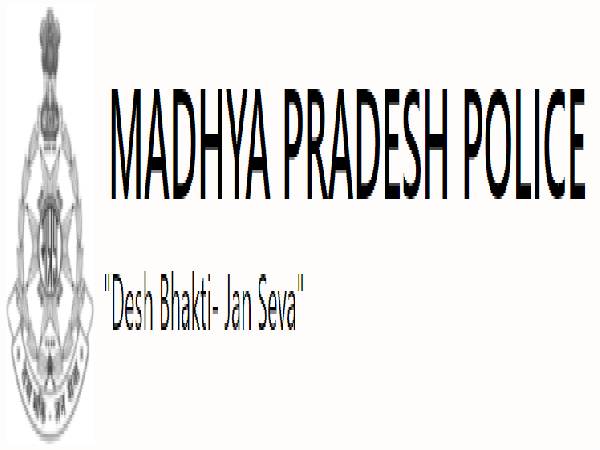 MP Police Recruitment 2021: 60 SI, Constables MP Police Recruitment 2021: 60 SI, Constables