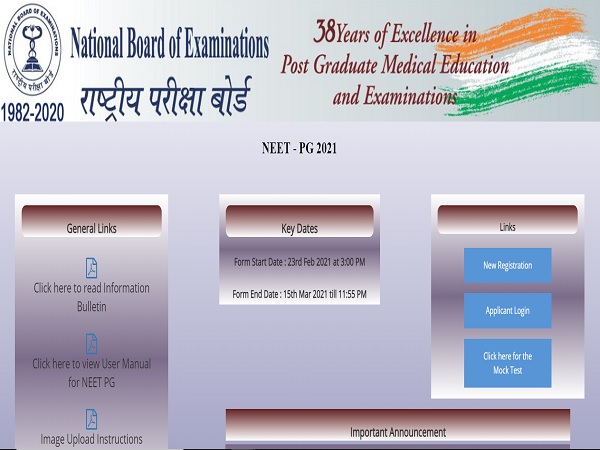 NEET PG 2021 Admit Card Download NEET PG 2021 Admit Card Download