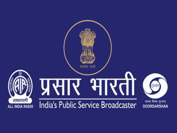 Prasar Bharati Recruitment 2021: Stringers posts Prasar Bharati Recruitment 2021: Stringers posts