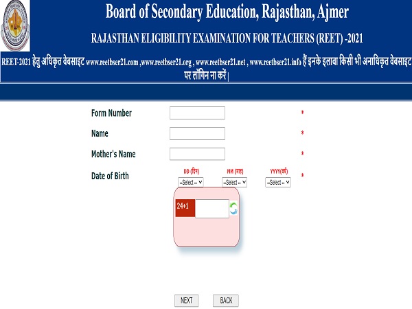 REET Admit Card 2021 Released REET Admit Card 2021 Released