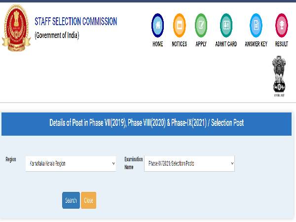 SSC KKR Recruitment 2021: 117 Phase 9 posts SSC KKR Recruitment 2021: 117 Phase 9 posts
