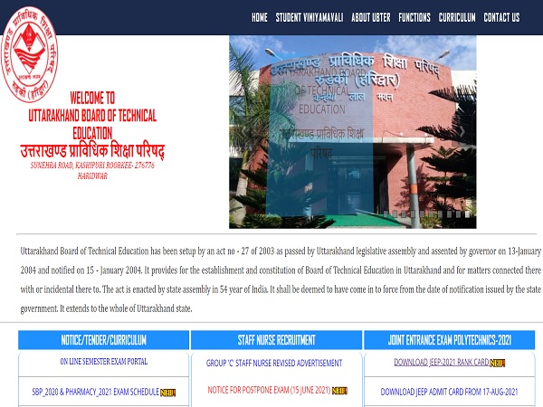 UBTER Result 2021 Declared UBTER Result 2021 Declared