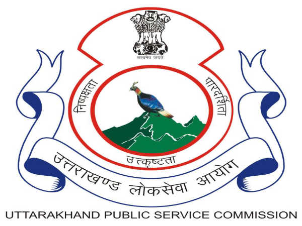 UKPSC Recruitment 2021: 18 Review Officers, AROs UKPSC Recruitment 2021: 18 Review Officers, AROs