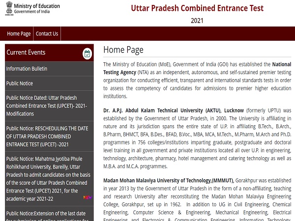 UPCET Admit Card 2021 Released UPCET Admit Card 2021 Released
