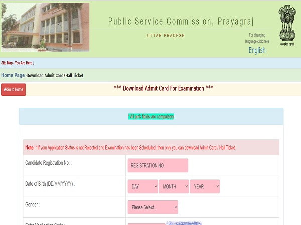 UPPSC GIC Lecturer Admit Card 2021 Released UPPSC GIC Lecturer Admit Card 2021 Released