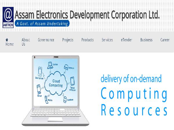 AMTRON Recruitment 2021: 23 Vacancies AMTRON Recruitment 2021: 23 Vacancies
