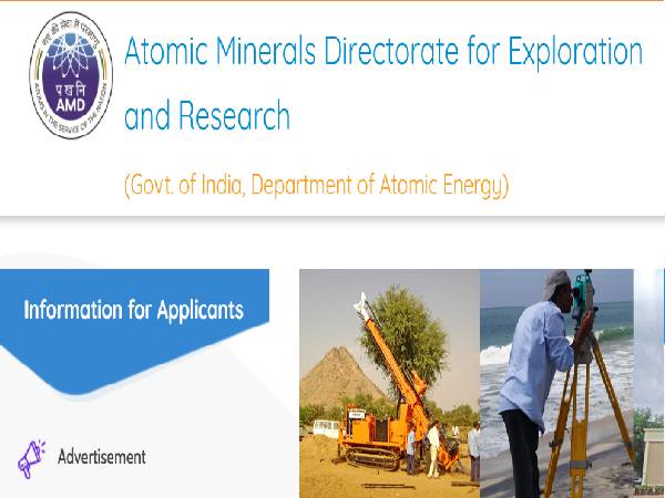 AMDER Recruitment 2021: 124 Vacancies AMDER Recruitment 2021: 124 Vacancies