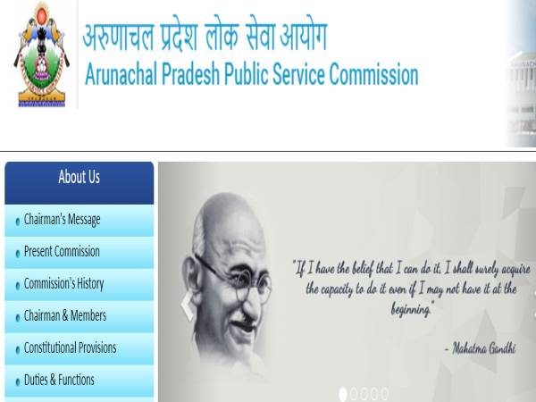 APPSC Recruitment 2021: Horticulture Officers APPSC Recruitment 2021: Horticulture Officers