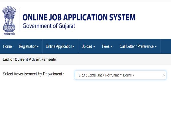 Gujarat Police Constable LRB Recruitment 2021 Gujarat Police Constable LRB Recruitment 2021