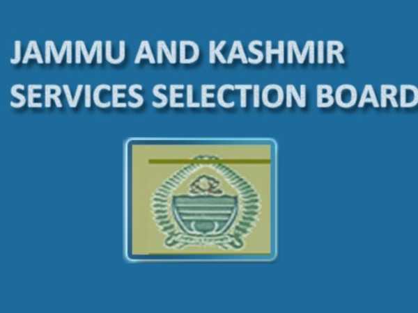 JKSSB Recruitment 2021: 800 JK Police SI Posts JKSSB Recruitment 2021: 800 JK Police SI Posts