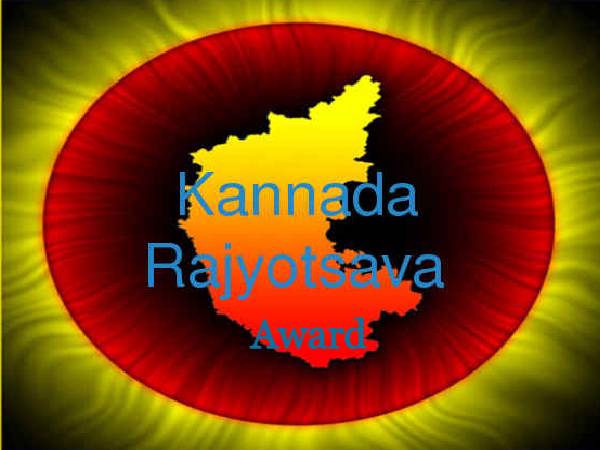 Karnataka celebrates 65th Kannada Rajyothsava 2020  Oneindia News